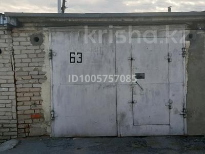 Гараж · 19.4 м² · Павлова 5 — Каирбекова-Павлова за 2.9 млн ₸ в Костанае
