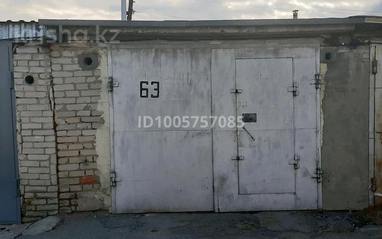 Гараж · 19.4 м² · Павлова 5 — Каирбекова-Павлова за 2.9 млн ₸ в Костанае — фото 2