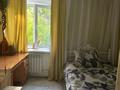 3-комнатная квартира · 41.6 м² · 3/4 этаж, Альфараби 93 — Дом культуры за 20 млн ₸ в Аксае