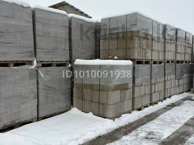 Свободное назначение, сельское хозяйство · 600 м² за 95.6 млн ₸ в Алматы