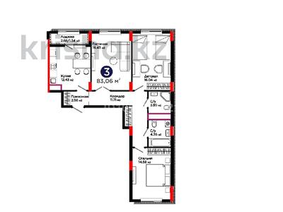 3-бөлмелі пәтер · 83 м² · 11 қабат, Улы Дала 14, бағасы: 39 млн ₸ в Астане, Нура р-н