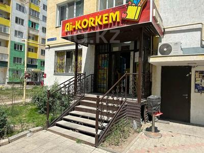 Магазины и бутики • 65 м² за 45.5 млн 〒 в Алматы, Наурызбайский р-н