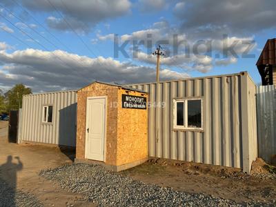 Коммерциялық жылжымайтын мүлік в Павлодарской обл.: Еркін · 25 м², бағасы: 180 000 〒 Еркін · 25 м², бағасы: 180 000 〒 в Павлодаре