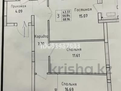3-комнатная квартира, 69 м², 7/9 этаж, Жумекен Нажимеденова 39 за 23.9 млн 〒 в Астане, Алматы р-н