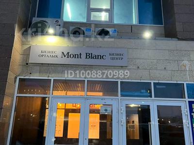 Офисы · 45 м² за 255 000 ₸ в Астане, Сарыарка р-н