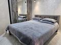 2-комнатная квартира · 52 м² · 4/10 этаж, Сейфуллина 51 за ~ 31 млн ₸ в Алматы, Турксибский р-н — фото 7
