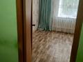 2-бөлмелі пәтер · 46 м² · 1/5 қабат, Мясокомбинат ш/а. 88/2, бағасы: 7 млн ₸ в Уральске, мкр Мясокомбинат — фото 19