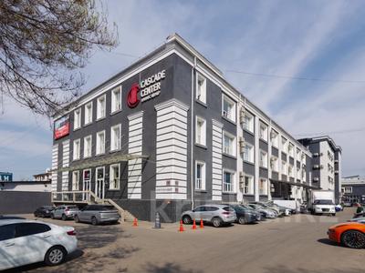 Офисы · 67.4 м² за 606 600 ₸ в Алматы, Алмалинский р-н