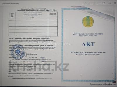 Участок · 8 га, улица Шаян 102 — улица Сапарбай болыс за 12 млн ₸ в Туркестане