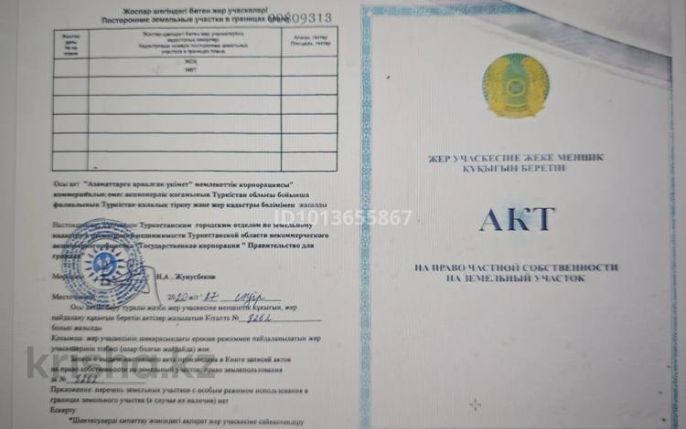 Участок · 8 га, улица Шаян 102 — улица Сапарбай болыс за 12 млн ₸ в Туркестане — фото 2