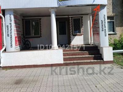 Офисы, магазины и бутики, салоны красоты, медцентры и аптеки, образование, кабинеты и рабочие места · 61 м² за 200 000 〒 в Кокшетау