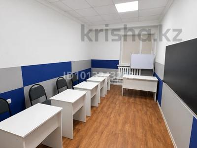 Офисы · 15 м² за 70 000 ₸ в Астане, Сарыарка р-н