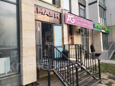 Свободное назначение · 105 м² за 135 млн ₸ в Алматы, Наурызбайский р-н