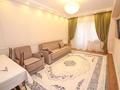3-комнатная квартира · 100 м², Гагарина 233 за 97 млн ₸ в Алматы, Бостандыкский р-н — фото 2