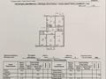 4-бөлмелі пәтер · 83.6 м² · 5/5 қабат, Жандосова 31 — Жандосова-Розыбакиева, бағасы: 60 млн ₸ в Алматы, Бостандыкский р-н — фото 24
