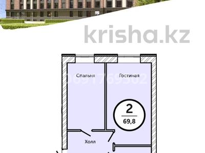 2-комнатная квартира, 68.4 м², 2/10 этаж, Ардагерлер 38/3 — Рядом с 40 школой за ~ 22.9 млн 〒 в Астане, Сарыарка р-н