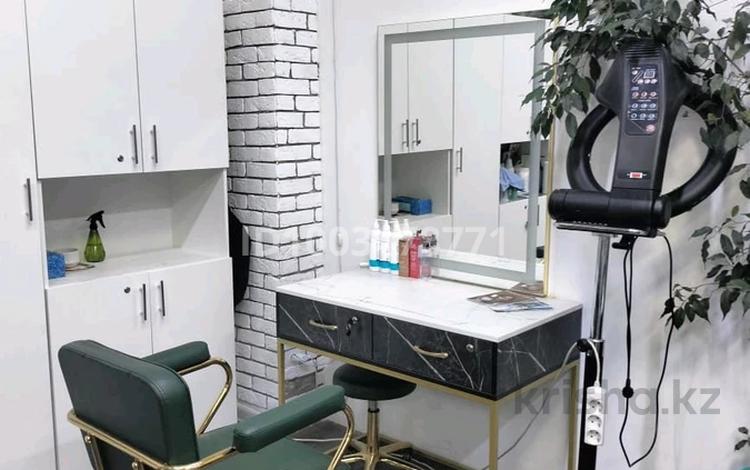 Сұлулық салондары · 30 м², бағасы: 120 000 ₸ в Алматы, Медеуский р-н — фото 2