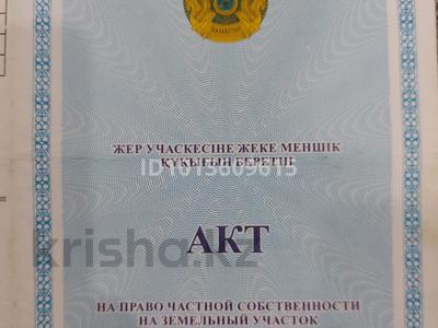 Участок · 15 соток, Бозайгыр за 4 млн ₸