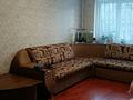 3-комнатная квартира · 60 м² · 1/4 этаж, мкр Коктобе, Достык — Омарова за 420 000 ₸ в Алматы, Медеуский р-н — фото 5