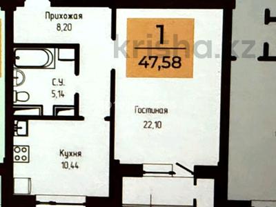 1-комнатная квартира · 48 м² · 14/17 этаж, Чингиз Айтматов 63 за 24 млн ₸ в Астане, Нура р-н