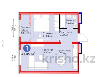 2-комнатная квартира, 41.5 м², 3/17 этаж, Хусейн Бен Талал 39 за 19.2 млн 〒 в Астане, Есильский р-н