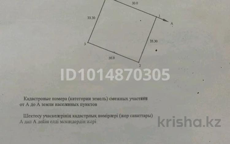 Участок · 10 соток, 1-пер.Жайдарбек 14 — Бурылский аульный округ, с.Кумжота за 3 млн ₸ — фото 2