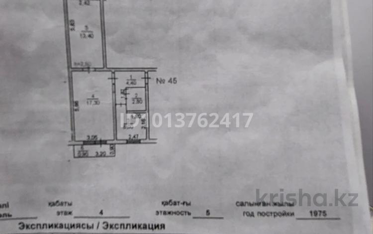 2-комнатная квартира · 48 м² · 4/5 этаж, мкр Талас 4 — Лермонтов остановка за 19 млн ₸ в Таразе — фото 2