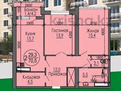 Продажа квартир в Мангистауской обл.: 2-комнатная квартира · 70 м² · 4/7 этаж, 18 42 за 15.9 млн 〒 2-комнатная квартира · 70 м² · 4/7 этаж, 18 42 за 15.9 млн 〒 в Актау, 18-й мкр