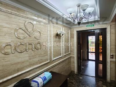 Продажа квартир в Астане: 1-комнатная квартира · 46.5 м² · 3/13 этаж, Кошкарбаева 68 за 20.5 млн 〒 1-комнатная квартира · 46.5 м² · 3/13 этаж, Кошкарбаева 68 за 20.5 млн 〒 в Астане