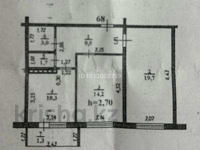2-бөлмелі пәтер · 60 м² · 4/9 қабат, Жаңа орда ш/а. 99/1 — Возле Жайық арена, бағасы: 21 млн ₸ в Уральске, мкр Жана Орда