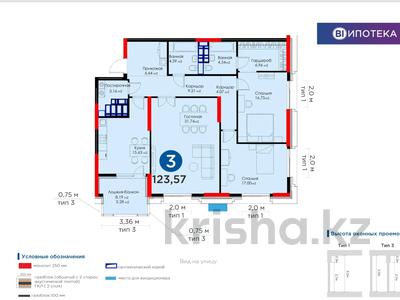 3-комнатная квартира, 123.75 м², 16/20 этаж, Сарайшык 6 — Кунаева за 82.2 млн 〒 в Астане, Есильский р-н