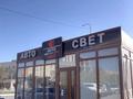 Тез арада сатылдаы · 38 м² за 6.5 млн ₸ в Жанаозен