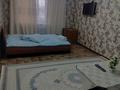 1-комнатная квартира · 30 м² · 2/4 этаж, Абая 200 за 10 000 ₸ в Таразе — фото 6