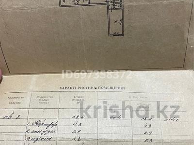 Пәтерлер в Туркестанской обл.: 3-бөлмелі пәтер · 60 м² · 2/2 қабат, 2-ймикрорайон 5, бағасы: 9 млн 〒 3-бөлмелі пәтер · 60 м² · 2/2 қабат, 2-ймикрорайон 5, бағасы: 9 млн 〒 в Туркестане
