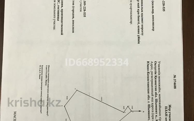Жер телімі · 1 га, Жибек Жолы 228 — Мкр Таскен, бағасы: 300 млн ₸ в Туркестанской обл. — фото 3