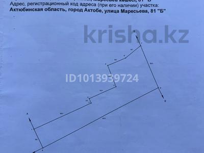 Участок · 8 соток, Маресьева 81Б за 5 млн ₸ в Актобе