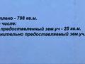 Участок · 8 соток, Маресьева 81Б за 5 млн ₸ в Актобе — фото 3