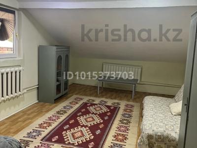 Часть дома · 3 комнаты · 90 м² · 1 сот., Сарсенбаева за 250 000 ₸ в Алматы, Медеуский р-н