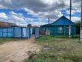 Часть дома · 3 комнаты · 50 м² · 10 сот., Орджоникидзе 18 за 5 млн ₸ в Макинске — фото 8