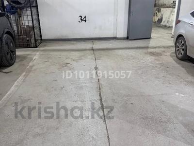 Паркинг · 17.8 м² · Кабанбай батыра 11, бағасы: 2 млн ₸ в Астане, Нура р-н