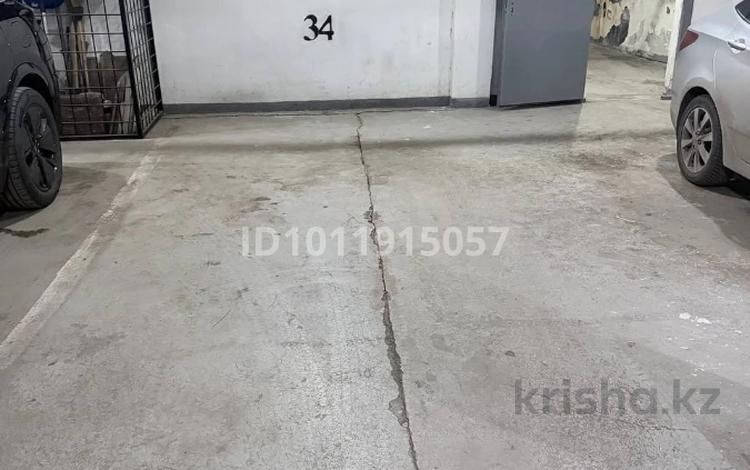 Паркинг · 17.8 м² · Кабанбай батыра 11, бағасы: 2 млн ₸ в Астане, Нура р-н — фото 2