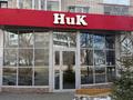 Еркін · 76 м², бағасы: 52 млн ₸ в Костанае