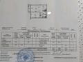 2-комнатная квартира · 59.2 м² · 4/7 этаж, Кульджинский тракт 153/48 — Бухтарминская за 35 млн ₸ в Алматы, Турксибский р-н — фото 14