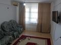 3-комнатная квартира · 66 м² · 3/5 этаж, Муса Баймуханов 47А за 150 000 ₸ в Атырау, мкр Привокзальный-5 — фото 8