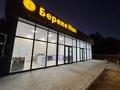 Общепит · 90 м² за 810 000 ₸ в Шымкенте, Туран р-н