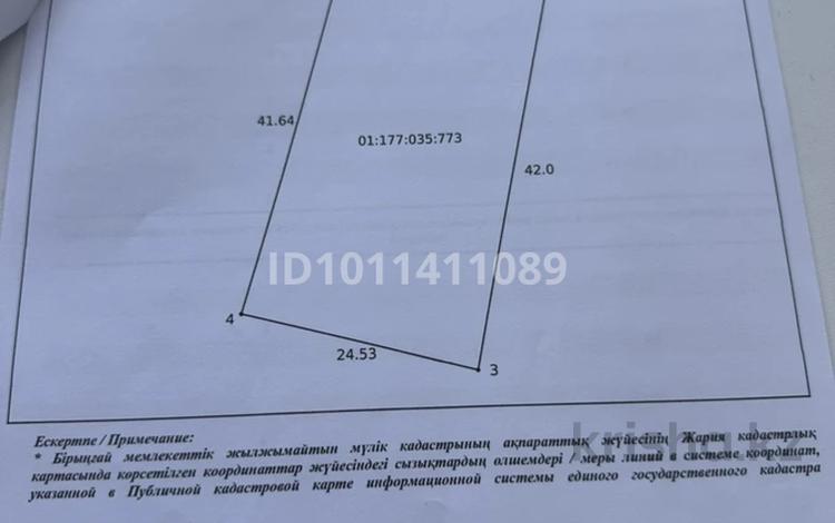 Жер телімі · 10 сотық, Болашак, бағасы: 11 млн ₸ в Щучинске — фото 8