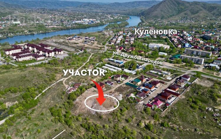 Участок · 10 соток, Дружба народов 24/1 — За рестораном эдельвейс за ~ 8.2 млн ₸ в Усть-Каменогорске — фото 12