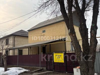 Жеке үй · 5 бөлме · 170 м² · 8 жүзд., Айгерім-2 ш/а., ул Зангар, бағасы: 79 млн ₸ в Алматы, Алатауский р-н