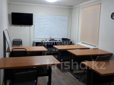 Еркін, кеңселер, дүкендер мен бутиктер, сұлулық салондары · 72 м², бағасы: 80 млн ₸ в Алматы, Медеуский р-н