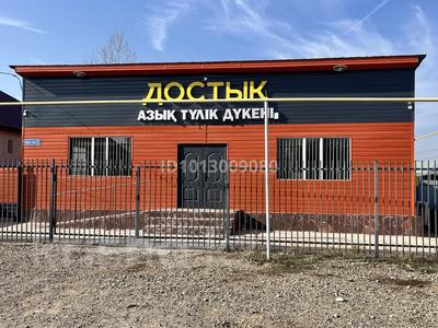 Еркін, кеңселер, дүкендер мен бутиктер, қоғамдық тамақтану орны, сұлулық салондары, медорталықтар мен дәріханалар, білім орталықтары · 120 м², бағасы: 45 млн ₸ в Байкент